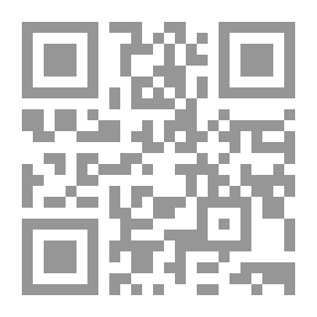 Qr Code الإخلال بحق الدفاع في ضوء الفقه والقضاء