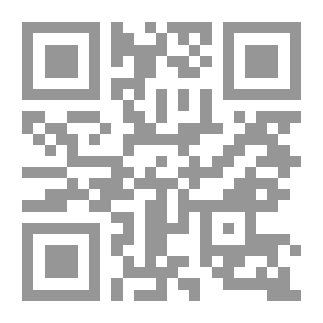 Qr Code International Commercial Arbitration In Algeria