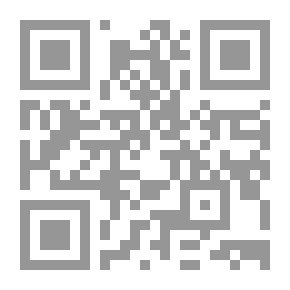Qr Code إدارة المخزون (سلسلة المشروع الصغير)