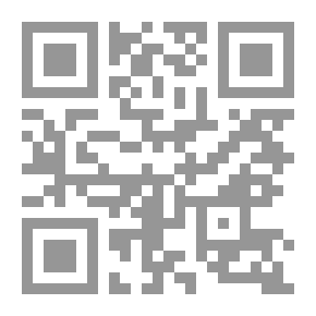 Qr Code خدمات مراقب الحسابات لسوق المال / ج1 - المتطلبات المهنية ومشاكل الممارسة في ضوء معايير المراجعة