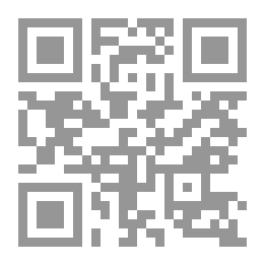 Qr Code تحقيق النظر في حكم البصر (بسلسلة لقاء العشر الاواخر بالمسجد الحرام ؛ 104)