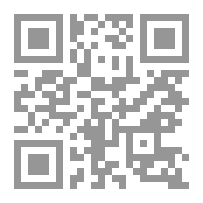 Qr Code روضة الطالبين - الجزء الرابع