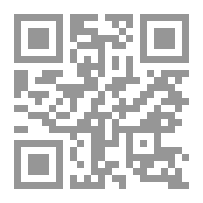 Qr Code موسوعة الإقتصاد الإسلامي في المصارف والنقود والأسواق المالية #12: النقود