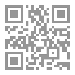 Qr Code الله ؛ الآخرية في الحضور أو ما وراء الأصالة والمعاصرة