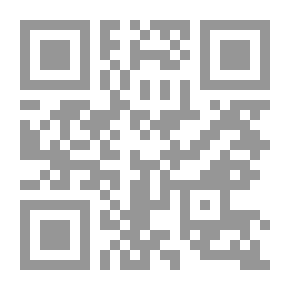 Qr Code زاد الفقهاء شرح مختصر القدوري (شموا - لونان)