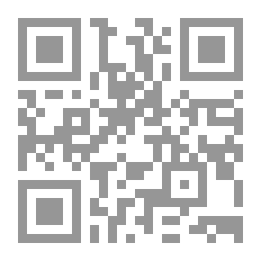 Qr Code القرآن وعلوم العصر الحديث