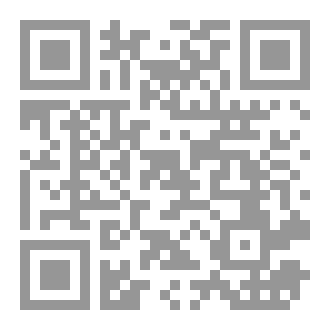 Qr Code معجم فقه اللغة