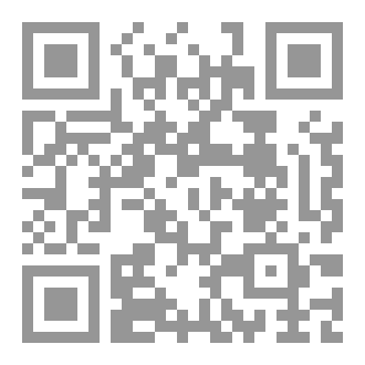 Qr Code كيف عرفت ربي