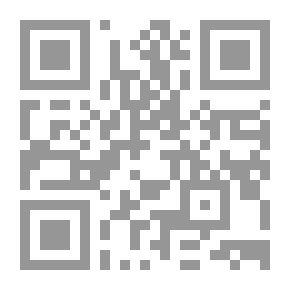 Qr Code Through the Land of the Serb