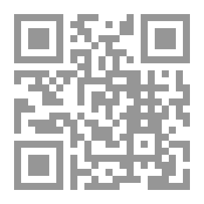 Qr Code القواعد الفقهية وتطبيقاتها الفقهية والقانونية