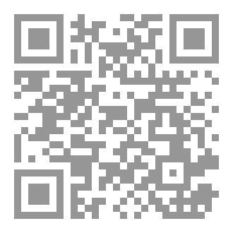 Qr Code من زمن السقوط