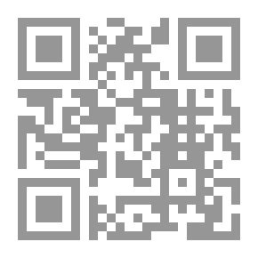 Qr Code الرقية الشرعية