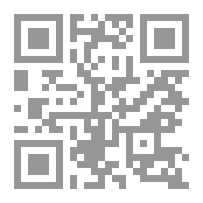 Qr Code المرشد في الدعوى الإدارية