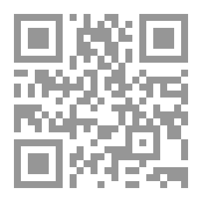 Qr Code معرفة النفس الإنسانية في الكتاب والسنة علم النفس