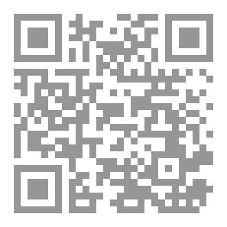 Qr Code الرصيف الثاني