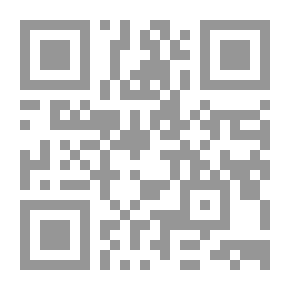 Qr Code النار أهوالها وعذابها ج 9( سلسلة موسوعة الاخرة )