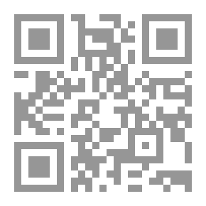 Qr Code الرحلة الأخروية العلائية؛ تهذيب رسالة الغفران