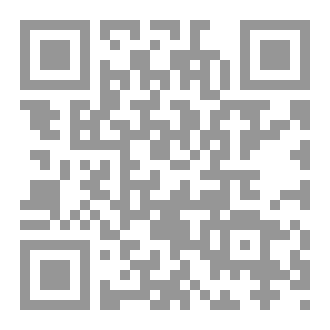 Qr Code فقه الواقع ١٣