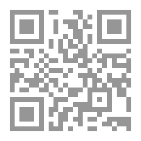 Qr Code التنمية الجغرافية دعامة التخطيط