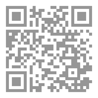 Qr Code شهداء البراءة