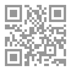 Qr Code العولمة وأثرها في المجتمع والدولة