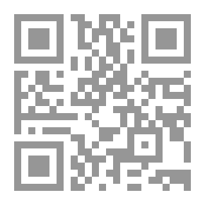 Qr Code زاد السائر إلى قراءة ابن عامر بروايتي هشام وابن ذكوان من طريقي الشاطبية والطيبة