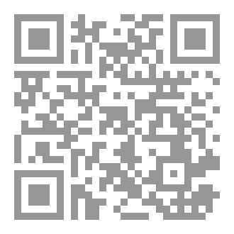 Qr Code صيانة الموارد البشرية