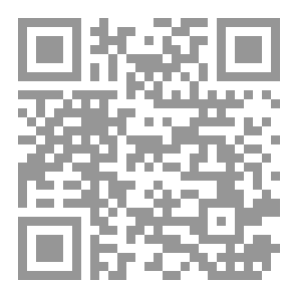 Qr Code كتاب ڤالوري