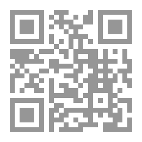 Qr Code The Concept Of Justice In Islamic Legislation: A Renewal Vision And A Comparative Study