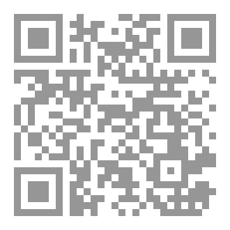 Qr Code ذلك الذي كنته