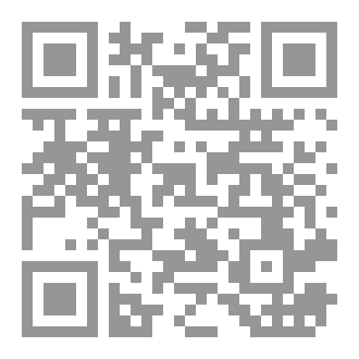 Qr Code نحن وعلم الفلسفة