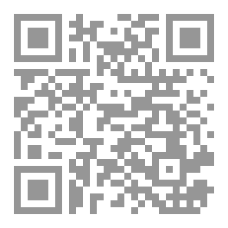Qr Code قصة رحلاتى،للشيخ محمد تقى العثمانى،ترجمه إلى العربية القاضى لقمان حكيم،الأستاذ بجامعة دارالعلوم كراتشي سابقا