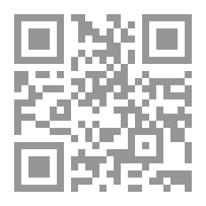 Qr Code الأنوار القدسية في شرح القصيدة الهمزية للبوصيري