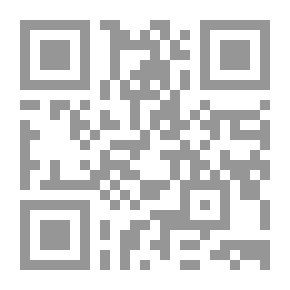 Qr Code تسهيل الوصول إلى علم الأصول