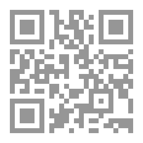Qr Code نار تحت الرماد