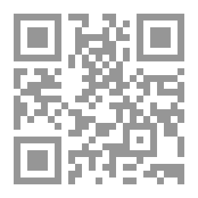 Qr Code الراهب اسطاث: نقل كتاب ما بعد الطبيعة لأرسطو إلى العربية