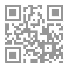 Qr Code Monopoly In Islamic Jurisprudence