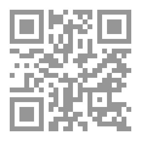 Qr Code كلود ليفي ستراوس - قراءة في الفكر الانثروبولوجي المعاصر