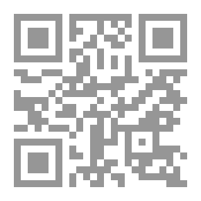 Qr Code صفة النزول الآلهي و رد الشبهات حولها
