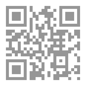 Qr Code اجراءات ملاحقة الاحداث الجانحين في مرحلة ما قبل المحاكمة استدلالاً وتحقيقاً