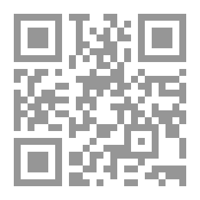 Qr Code The French Experience In Teaching And Learning Science And Its Applications In Arab And Foreign Countries - Part One