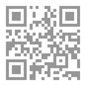 Qr Code مفهوم التدبر : تحرير وتأصيل