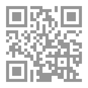 Qr Code نيل المراد في تحقيق سفرة الزاد لسفرة الجهاد