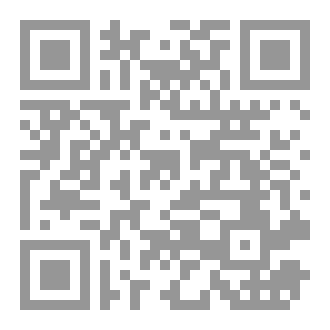 Qr Code جواز صلاة الغدير جماعة