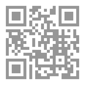 Qr Code نار الانتقام