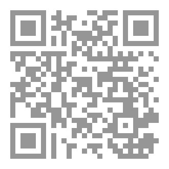 Qr Code Fatwa Of Sheikh Moulay Ahmed Taher