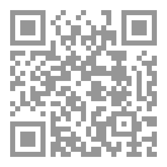 Qr Code حكم ابن الجوزي
