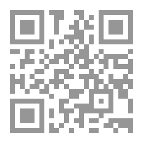 Qr Code الجيش النائم: رواية