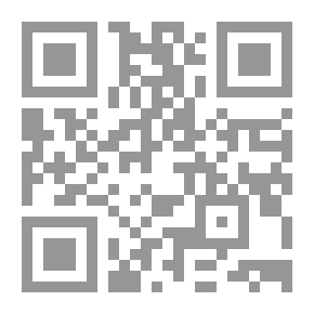 Qr Code روضة الأعداد (الكتاب الثاني)