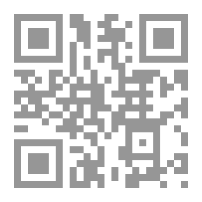 Qr Code الاختلاف الصرفي في القراءات العشر وأثره في اتساع المعاني